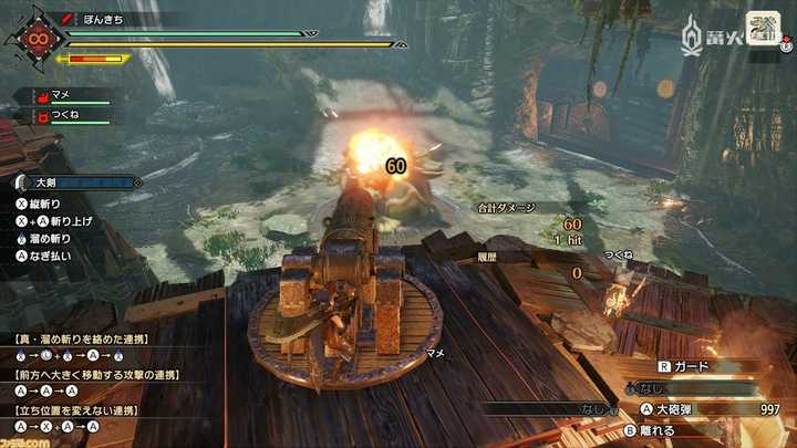 怪物猎人 崛起 好玩吗 知乎