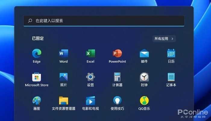 图片[10]-win11系统的优缺点-西风网络安全