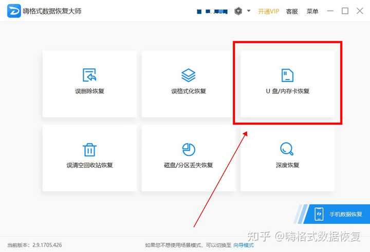 有哪些下载ed2k的软件 知乎