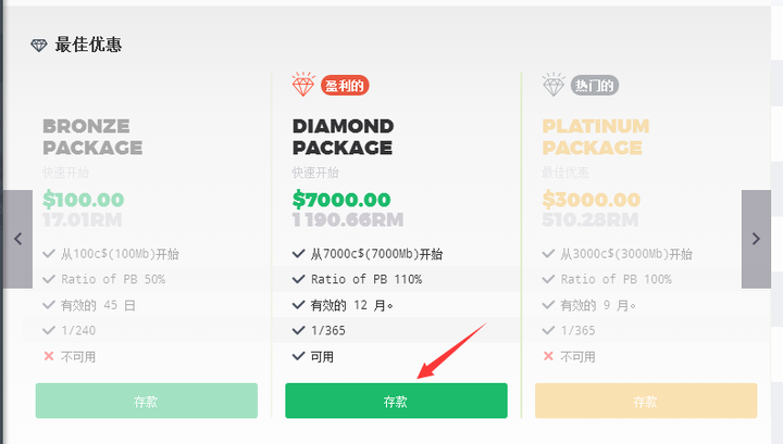 Apex国区充值 Steam国区apex怎么充值 Apex充值哪个区便宜