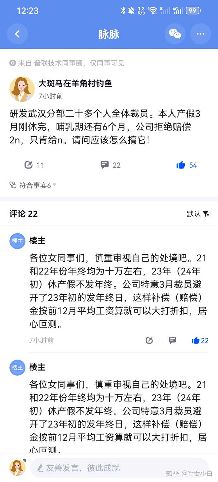 无线路由器腾达与TPLINK哪个更好用 知乎