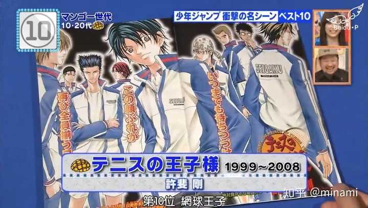 有哪些优秀的日本漫画值得推荐 知乎