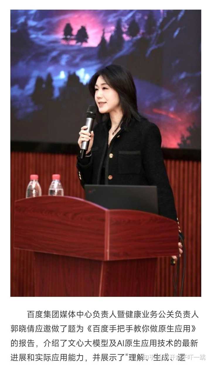 如何评价百度副总裁璩静的工作风格? - 知乎