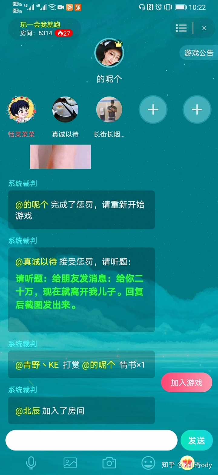 有没有真心话大冒险游戏真心话问题一览表，跪求。？ - 知乎