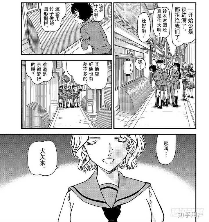 如何评价大冈红叶这个角色 知乎 如何评价大冈红叶这个角色 知乎