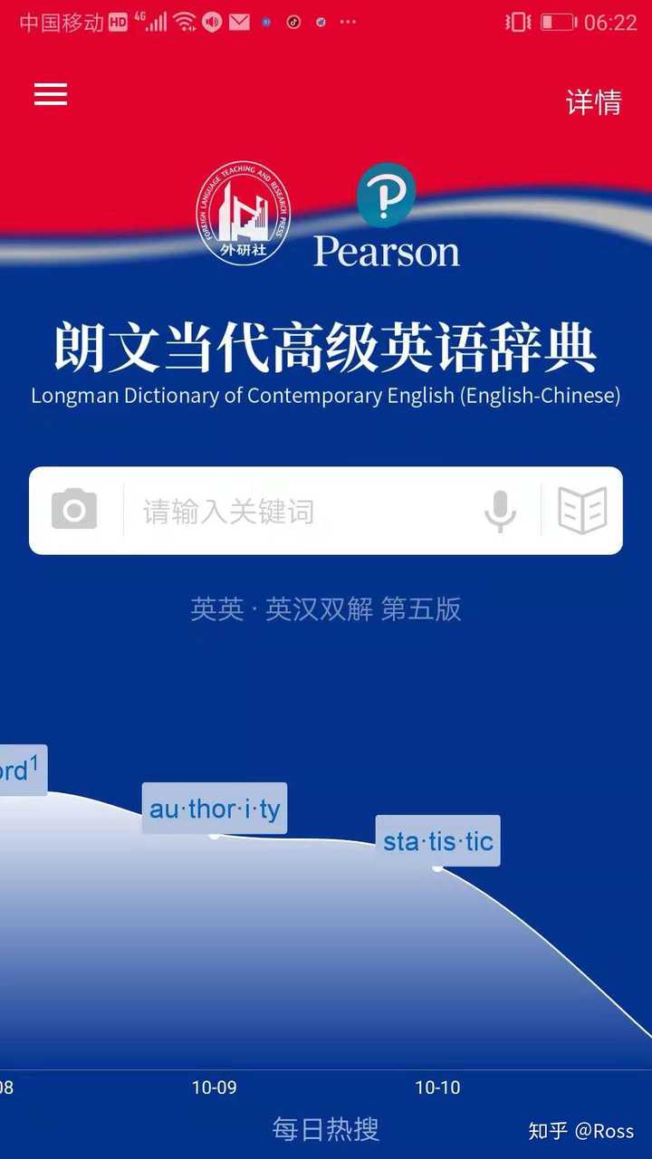 英语口语怎么快速提高 知乎 英语口语怎么快速提高 知乎