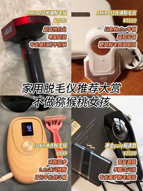 脱毛膏 知乎 脱毛膏 知乎