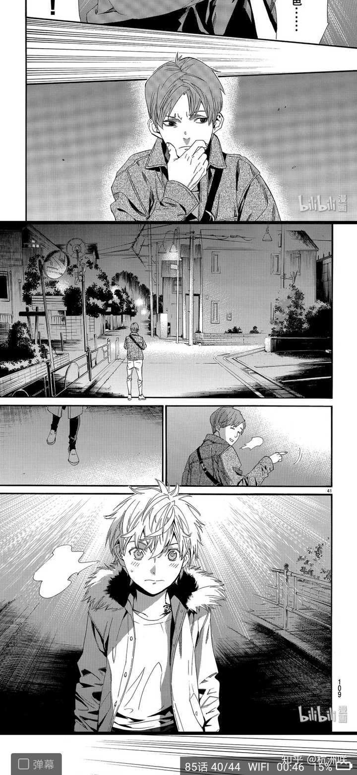 如何评价 野良神 这部漫画 知乎 如何评价 野良神 这部漫画 知乎