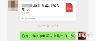 有哪些优秀的简历模板?插图7 有哪些优秀的简历模板?插图7