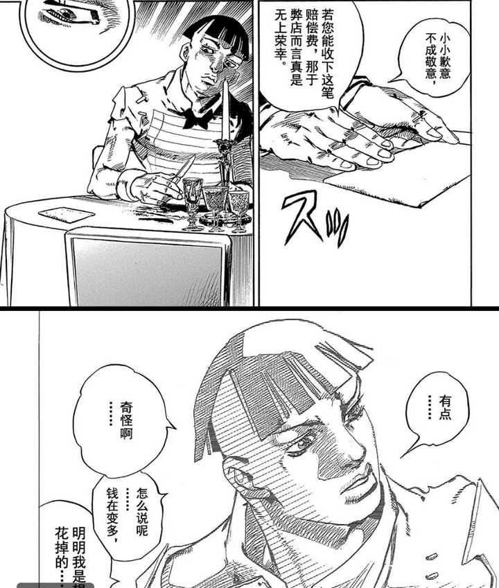 现实就行,东方常秀得到这个替身之后所有的来钱途径都没有偷抢的成分