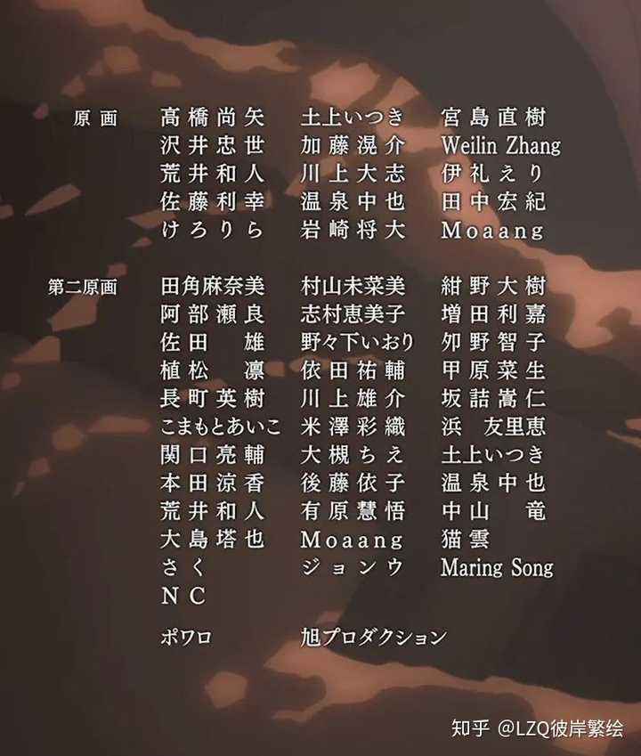 如何评价fgo魔兽战线第18集的表现 知乎