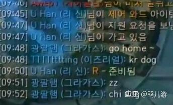 如何看待《英雄联盟》电竞选手 Uzi 在韩服 Rank 中与韩国玩家发生的争执？
