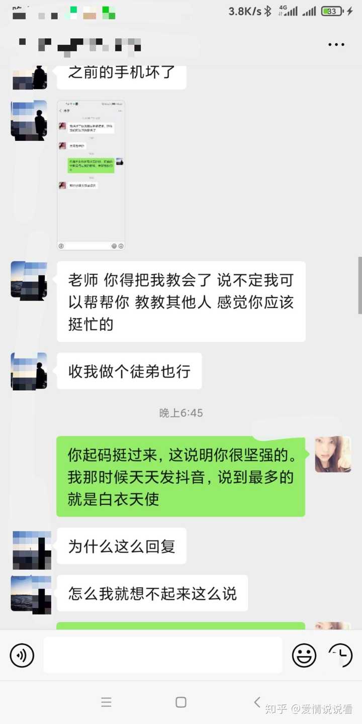 女生怎么样追金牛座男生 知乎