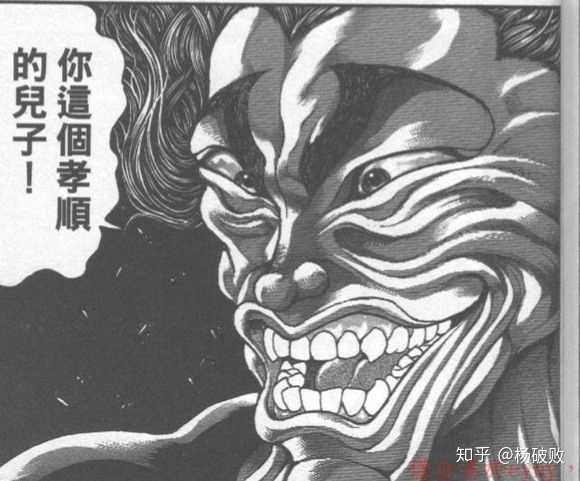 请问有什么优秀的黑白漫推荐吗 知乎