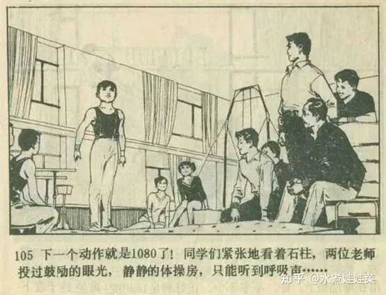 如何看待人教版小学数学教科书中的插画风格 水煮娃娃菜的回答 知乎