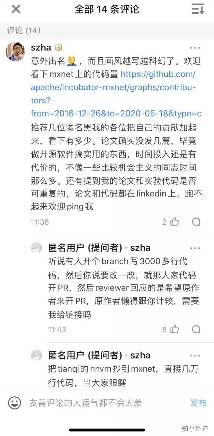 如何看待亚马逊苛刻对待员工一事 知乎 如何看待亚马逊苛刻对待员工一事 知乎
