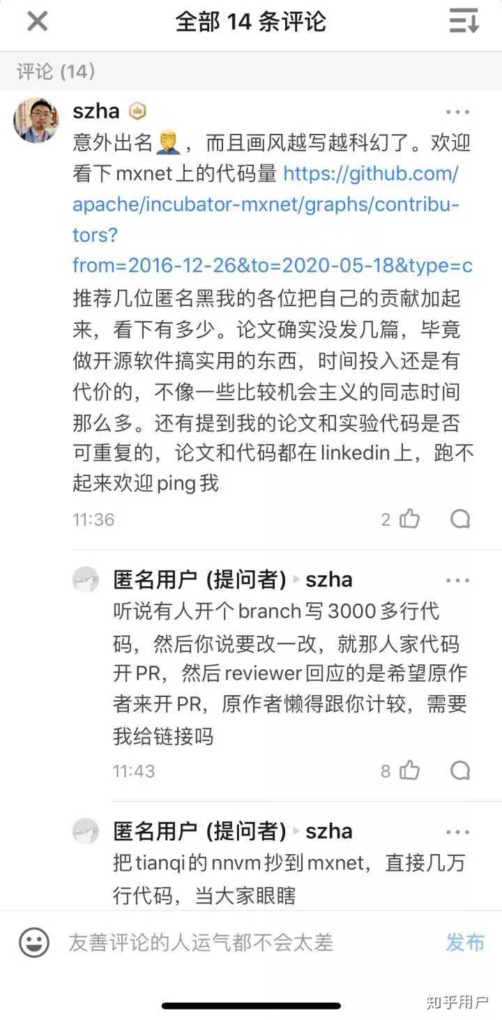 如何看待亚马逊苛刻对待员工一事 知乎