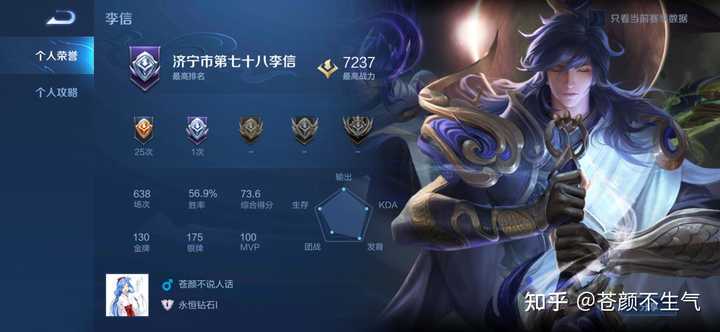 李信玩家为什么很少有光暗双修的 知乎