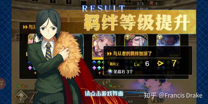 Fgo 里的孔明有多强 知乎 Fgo 里的孔明有多强 知乎