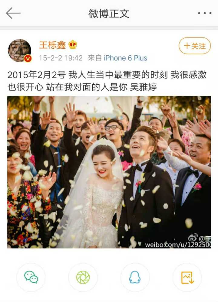 王栎鑫为什么离的婚图片