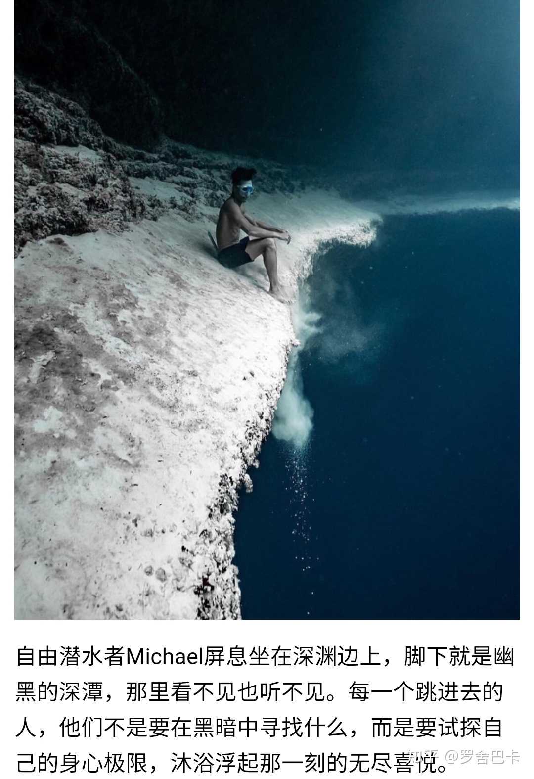 因为爱所以极度享受~ - 知乎