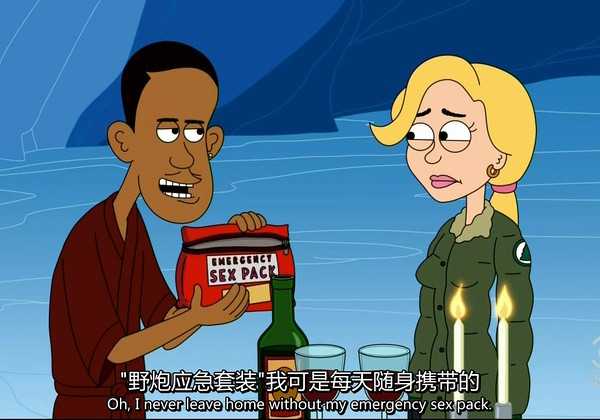 脆莓公园第二季