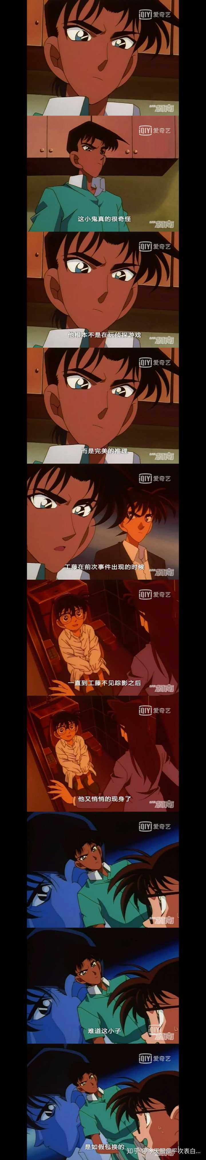 名侦探柯南中你们最喜欢哪个角色 知乎 名侦探柯南中你们最喜欢哪个角色 知乎