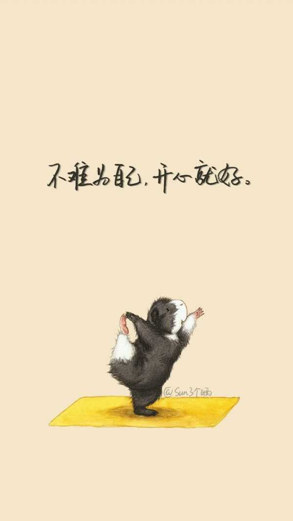 有哪些让人看了就开心的壁纸 周广恩的回答 知乎 有哪些让人看了就开心的壁纸 周广恩的回答 知乎
