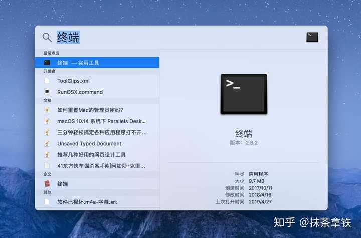 Mac系统如何显示隐藏文件 知乎 Mac系统如何显示隐藏文件 知乎