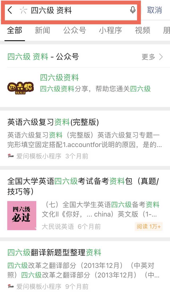 大学教材电子书pdf 的资源从哪里可以找到啊 知乎 大学教材电子书pdf 的资源从哪里可以找到啊 知乎