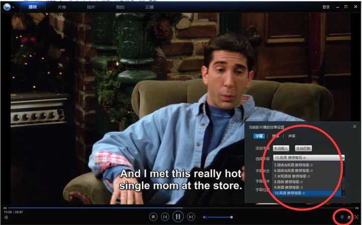 有没有什么app看美剧可以选择英语字幕和无字幕 谢谢了 知乎