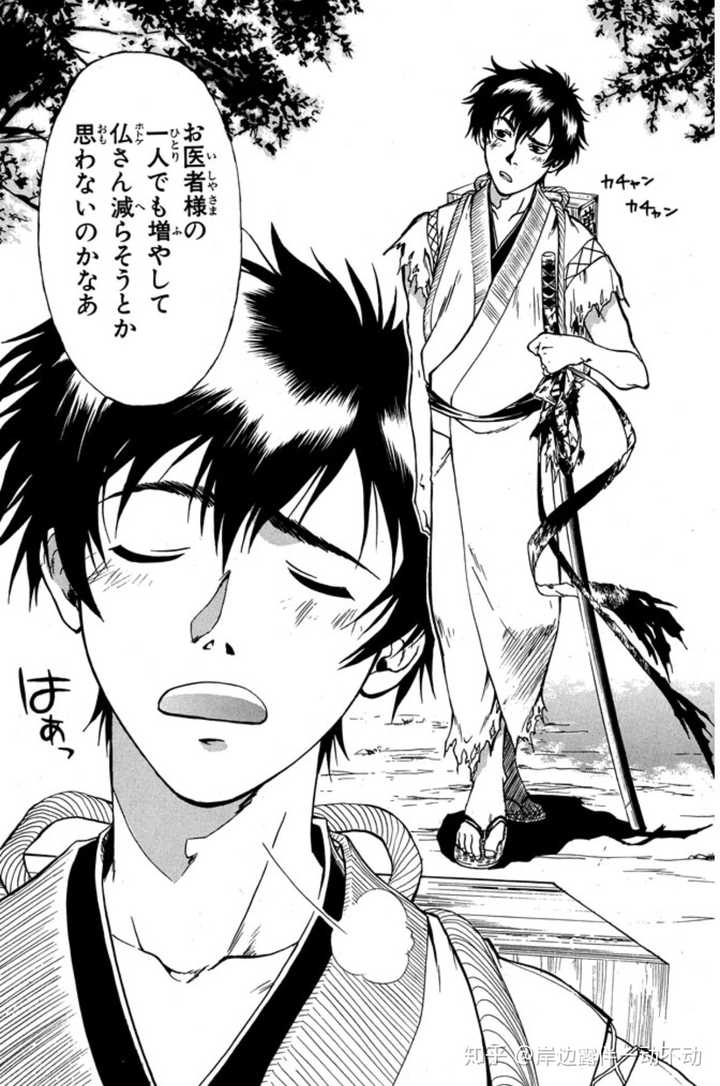 怎么才能活出动画和漫画里男主角的感觉 知乎 怎么才能活出动画和漫画里男主角的感觉 知乎