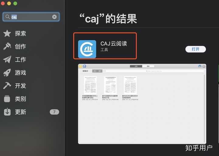 caj viewer for mac