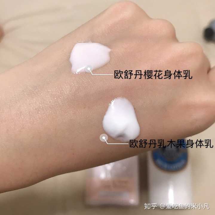 抹身体乳会起红点吗(抹身体乳会起红点吗女生)