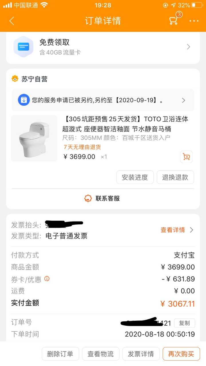 苏宁易购能有多恶心 知乎 苏宁易购能有多恶心 知乎