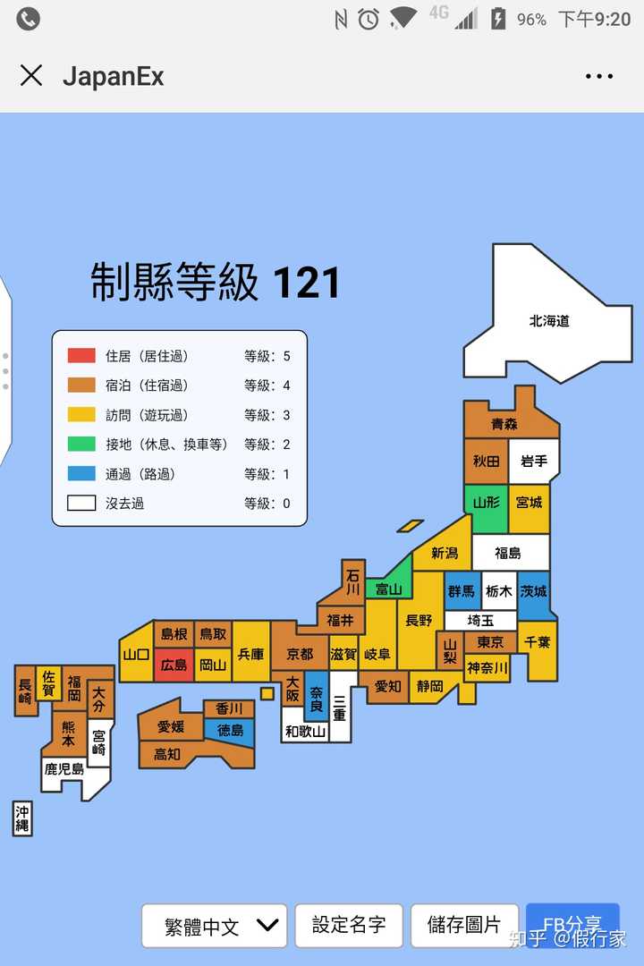 想去日本深度旅游 有哪些冷门的地方景点一定要去 知乎