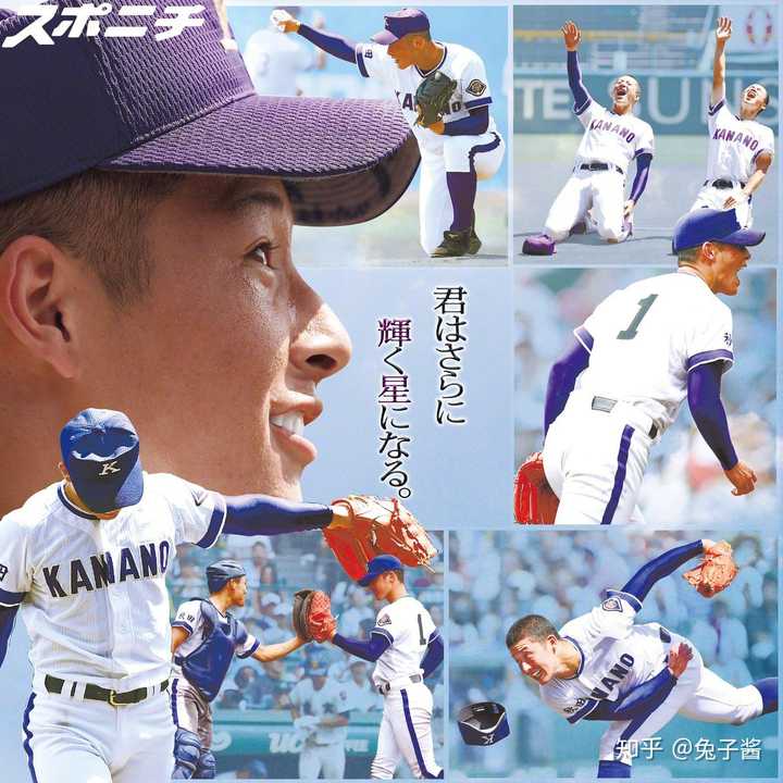 如何评价第100 届甲子园决赛 大阪桐荫13 2 战胜金足农赢得冠军 知乎 如何评价第100 届甲子园决赛 大阪桐荫13 2 战胜金足农赢得冠军 知乎