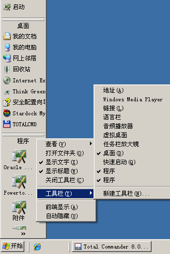 WindowsXP 有哪些经典的主题包或美化技巧? - 知乎