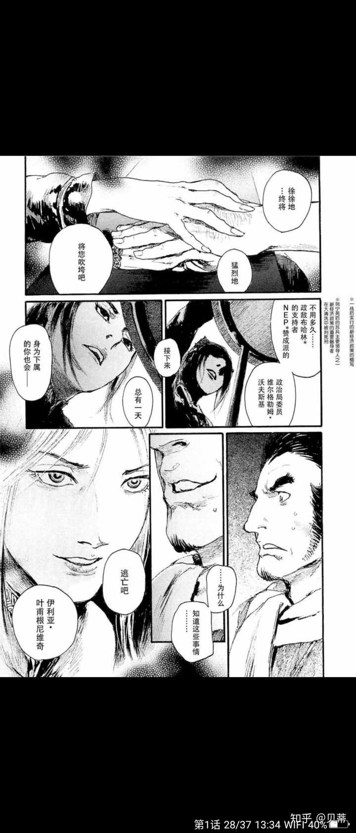 芥川龍之介鼻漫画 ディズニーチケットキャラクター選べる 芥川龍之介鼻漫画 ディズニーチケットキャラクター選べる