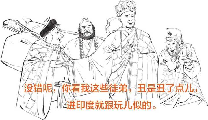 有什么关于印度的冷知识 知乎 有什么关于印度的冷知识 知乎