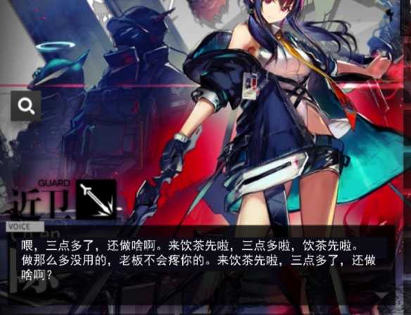 三点啦 喝茶啊 是什么梗 知乎 三点啦 喝茶啊 是什么梗 知乎