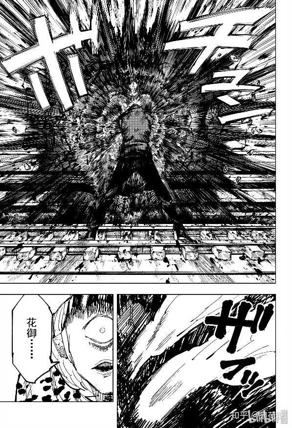 如何评价漫画 咒术回战 中的角色五条悟 薄荷糖的回答 知乎 如何评价漫画 咒术回战 中的角色五条悟 薄荷糖的回答 知乎
