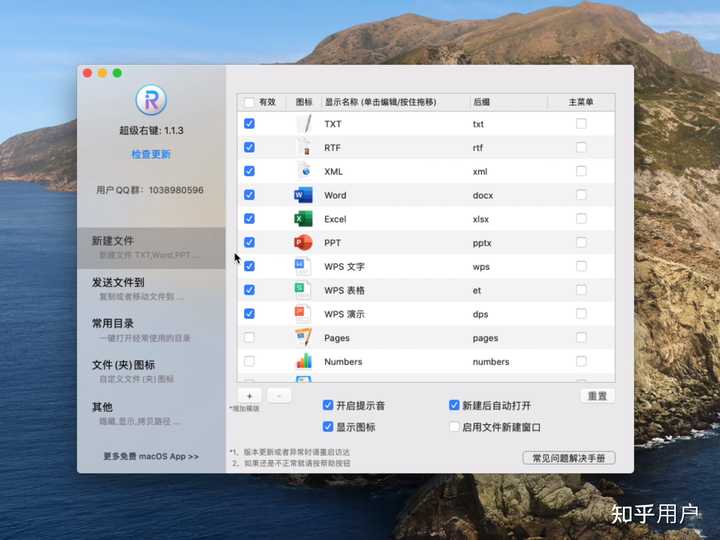 Mac上有没有什么比较好的开发工具？Mac系统下最好用的C++ IDE是XCode吗? - 知乎