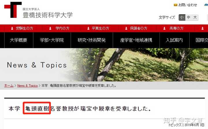 为什么日本首富叫孙正义 日本真的有孙姓吗 知乎 为什么日本首富叫孙正义 日本真的有孙姓吗 知乎