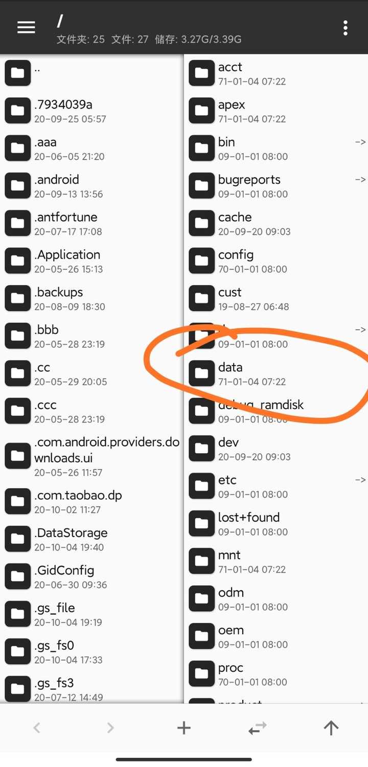 原神检查更新网络错误 原神检查更新失败 原神一直卡在检查更新