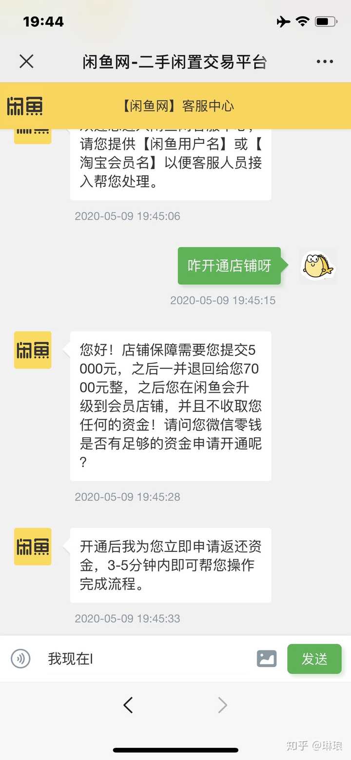 淘宝刷保证金项目如何操作_套取淘宝保证金_