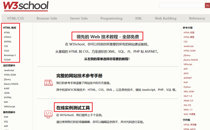 XML是什么通常都有哪些用途和HTML有什么区别啊 知乎