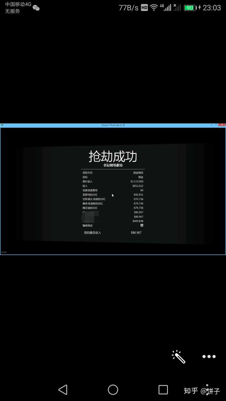 如何评价 Gta5 新dlc 名钻赌场豪劫 知乎