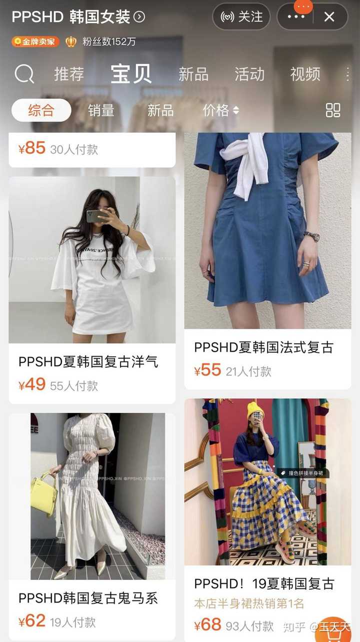 旅行拍照穿的超好看 上镜 的衣服有哪些 知乎