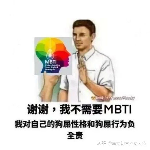 如何写一篇intj秩序天使与entp混沌恶魔的故事? - 知乎